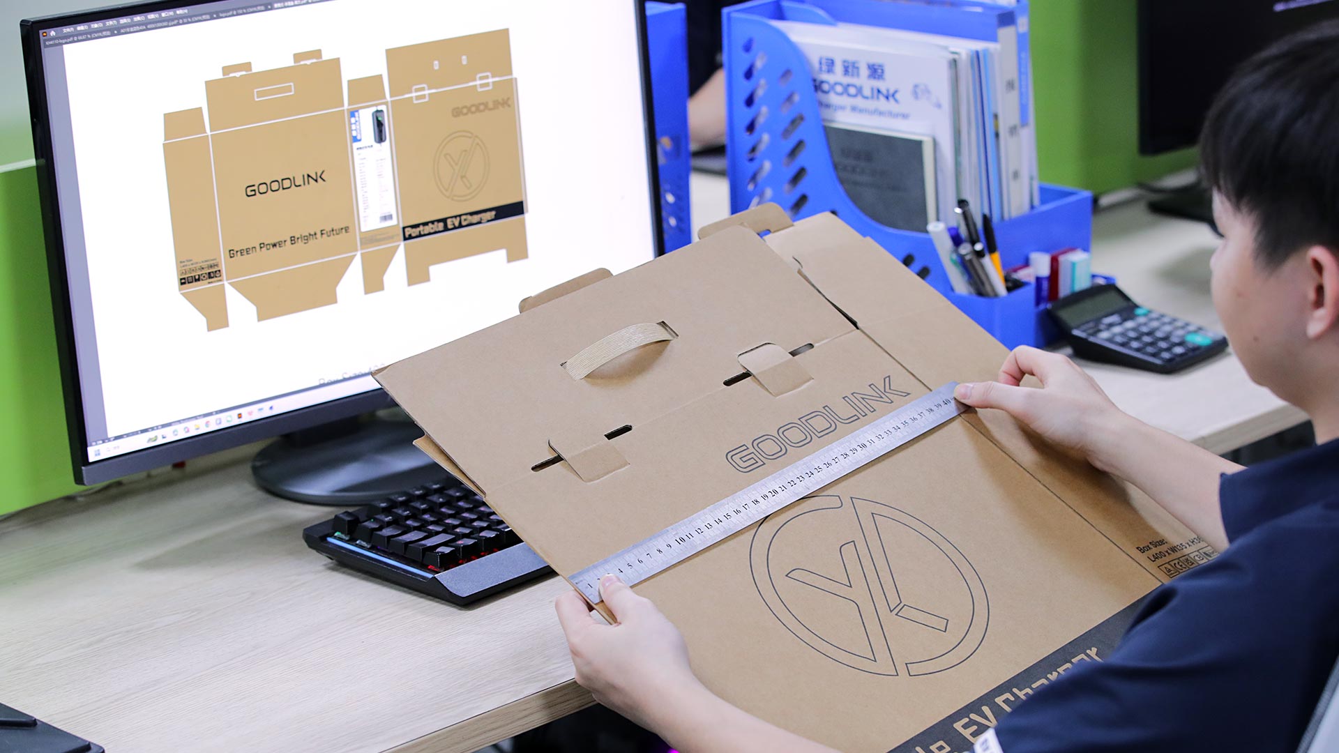 GOODLINK EV charger branded packaging