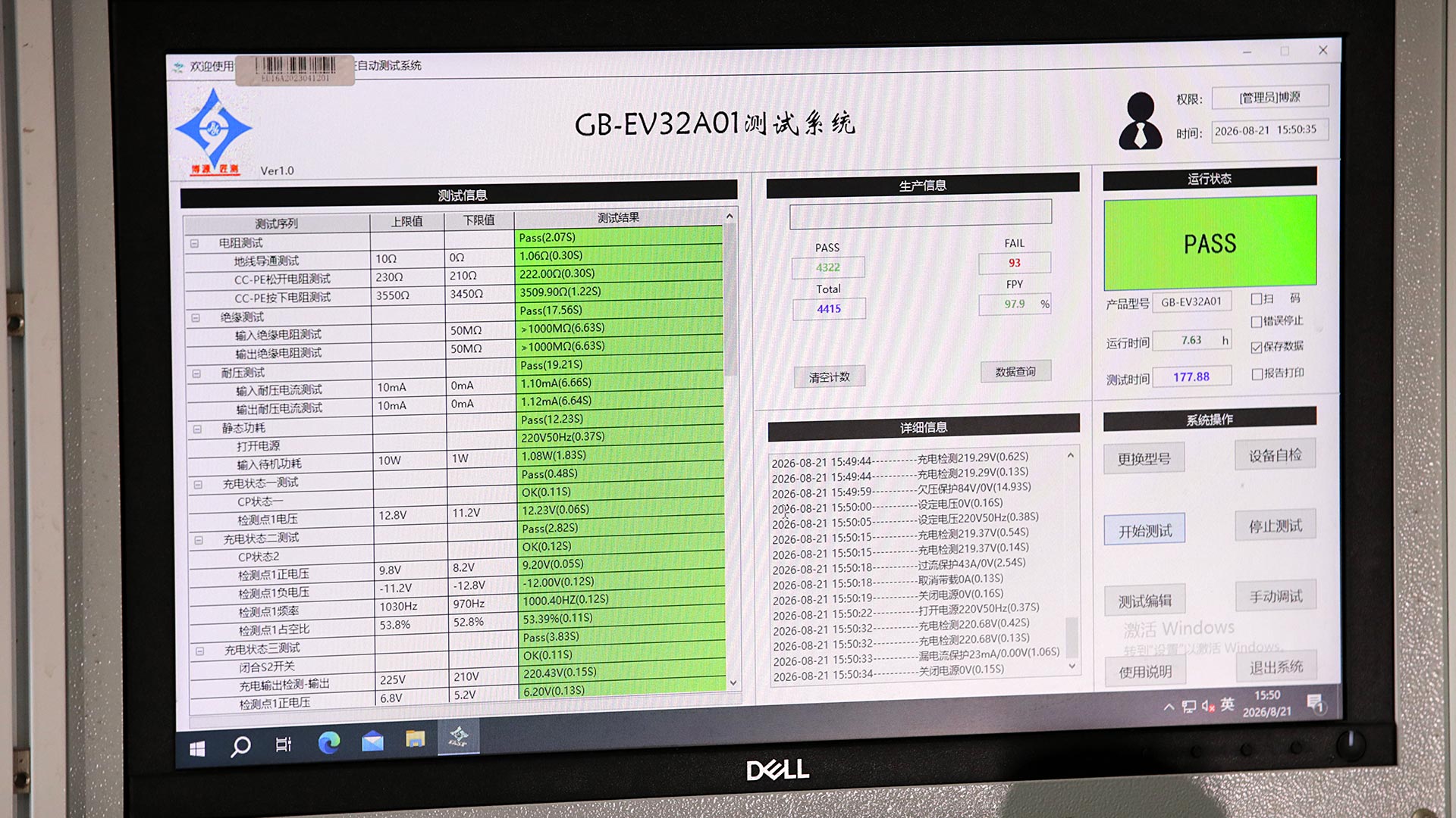 GOODLINK EV charger validation and safety testing
